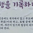 쌍학리 효열각 이미지