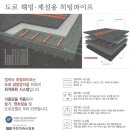(주)한진테크 이미지