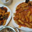 영심이떡뽁이 이미지