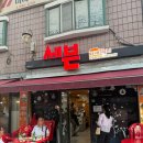 세븐나잇 - 강릉시 하평3길 22 | 대전│중촌동 세븐나잇 내돈내산 방문후기/대전 야장 치킨집 추천