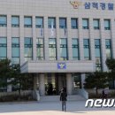 대한이앤이 이미지