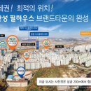 한성하우스 이미지