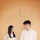 르아인스튜디오