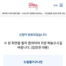 드림사이언스 이미지