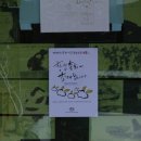 지리산문화예술사회적협동조합구름마