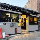 목석죽 | 삼청동 맛집 한정식 코스요리 룸식당 목석정 정코스 후기