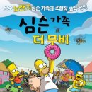 C무비 이미지