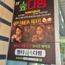지하다방 | 마포구카페｜홍대 레트로 감성 카페 숲다방 후기