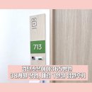 검단조은아이365병원 이미지