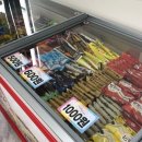 아이스크림할인점 이미지