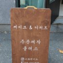 미듬케이크 이미지