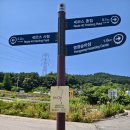 서해랑길 40코스(고창+영광 구간)