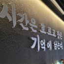 이자카야시기