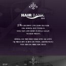 주헤어 뱅크