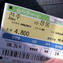 임실 청웅중학교 이미지