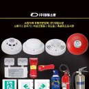 (주)대일소방 이미지