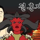 해안상사