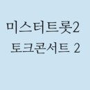 양재천 수변무대1 이미지