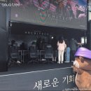 화님마트 이미지