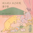 봄구름 이미지