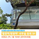 망원공인중개사사무소 이미지