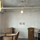 [세입만][범계] 티라미수 맛집 &#39;카페 조각&#39; (내돈내산 솔직후기)