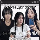 어든헤어 전주효자점 이미지