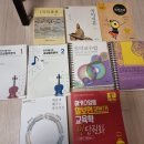 개론서정리 새책(최신국악총론 국악개론 국악통론 연조분 음악교수법 교수학습실체 음악이론 다이애나 한줄정리) 이미지