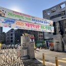 지축초등학교 이미지
