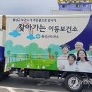 무전경로당 이미지