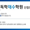 대치스파르타독서실 이미지