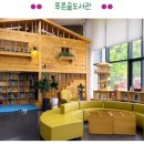 한국방과후학교연구회