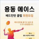 용동 이미지