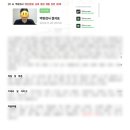 [공지] 수도권 3차병원, 상급종합병원 취업팁 [취업준비 올인원 자료 판매]