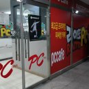 코코(동패점) 이미지