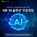 알고리즘랩스 - 마포구 백범로31길 21 | 알고리즘랩스