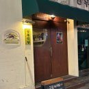 신화-오토바이 | 경기(의정부) 회 맛집 추천! 삼동 심야식당/사시미 모리아와세 2인 후기