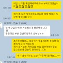바이 민(BY min) | #2. 웨딩스냅 계약 후기 - 바이티스냅