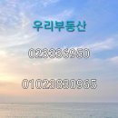 마포우리공인중개사사무소 이미지