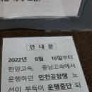 버스매표소자판기