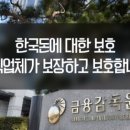주식회사 버스투어여행사 이미지