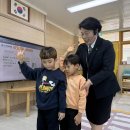 동신초등학교 병설유치원 이미지