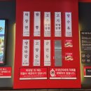 홍콩반점0410 인천연수점 이미지