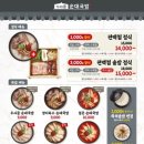 가마솥순대국 네이버블로그