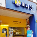 승지다방 이미지