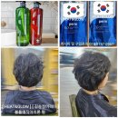 50대 60대 여성 곱슬머리 고객님 핑거 웨이브 정도의 곱슬머리에서 볼륨매직아이론 펌