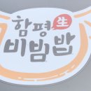 울돌목 육회 네이버블로그