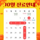 수앤미의원 이미지