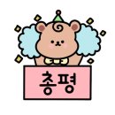 송학할매손두부 이미지