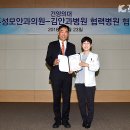 경주김안과의원 이미지